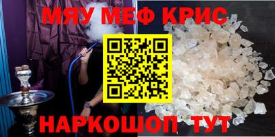 гашишное масло Сланцы