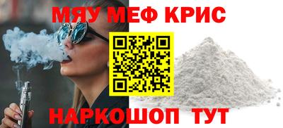 круглые Славянск-на-Кубани
