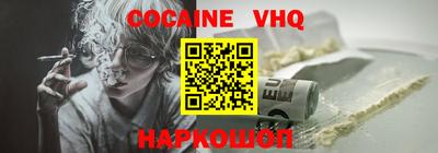 гашишное масло Сланцы