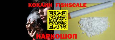гашишное масло Сланцы