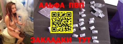 гашишное масло Сланцы