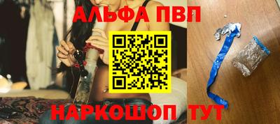гашишное масло Сланцы