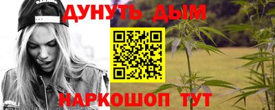гашишное масло Сланцы