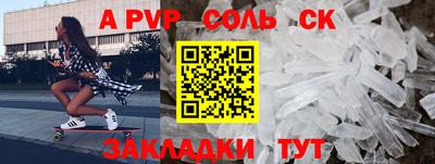 гашишное масло Сланцы
