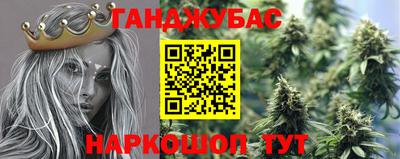 гашишное масло Сланцы