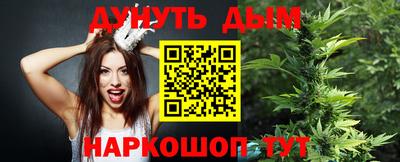 гашишное масло Сланцы