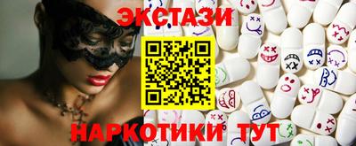 круглые Славянск-на-Кубани