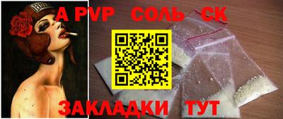 круглые Славянск-на-Кубани