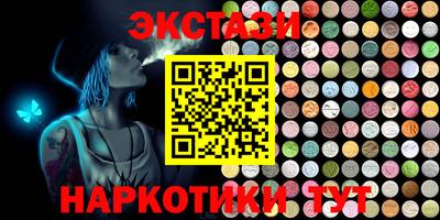 гашишное масло Сланцы