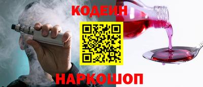 гашишное масло Сланцы