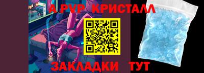круглые Славянск-на-Кубани