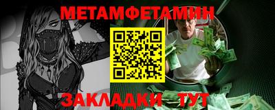 гашишное масло Сланцы