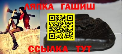 гашишное масло Сланцы
