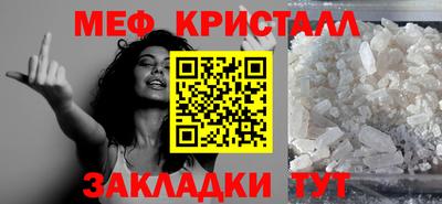 круглые Славянск-на-Кубани