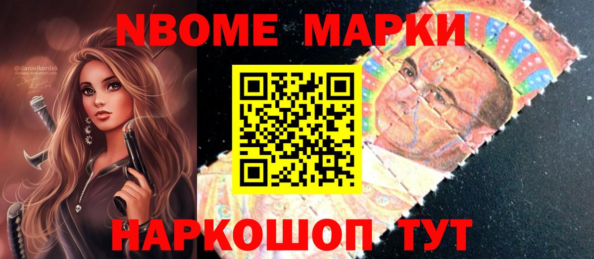 Новозыбков  Лсд 25 экстази кислота  Вход с VPN 