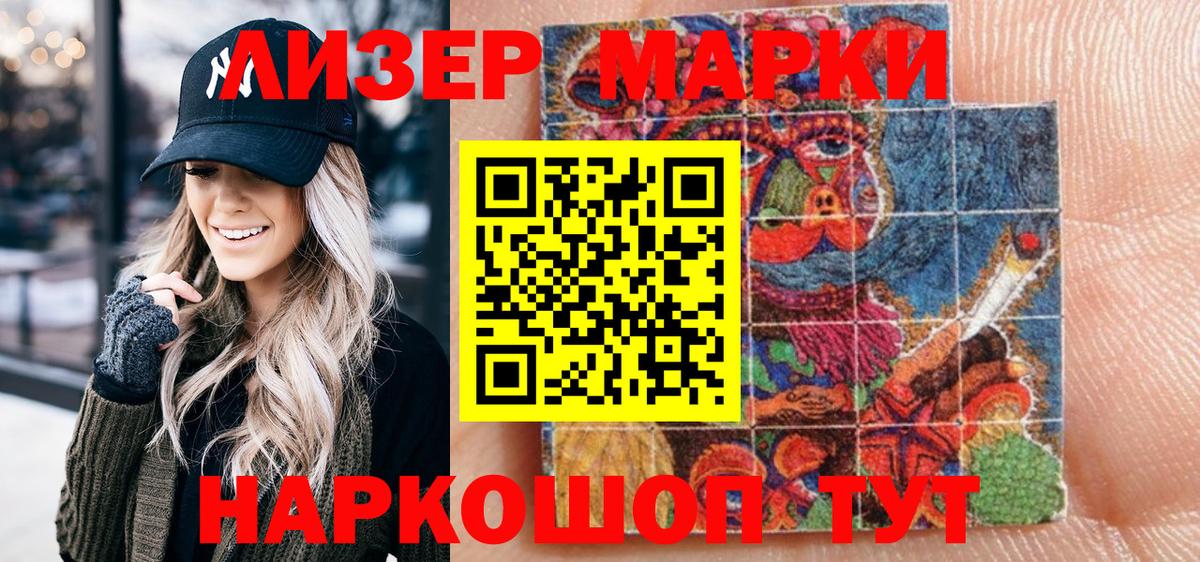 Канабис  Вход с VPN  ГАШ  Новозыбков  НБОМе  МЕФ кристаллы  Cocaine  Наркошоп 