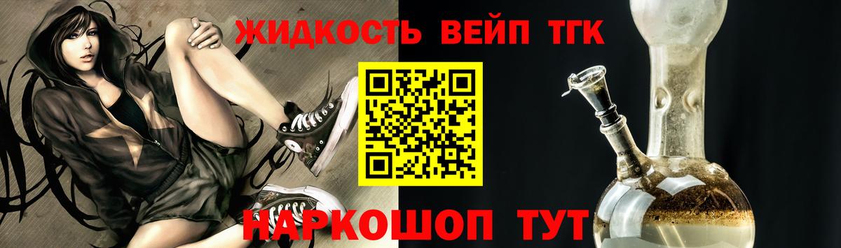 Новозыбков  ТГК Wax  Вход с VPN 
